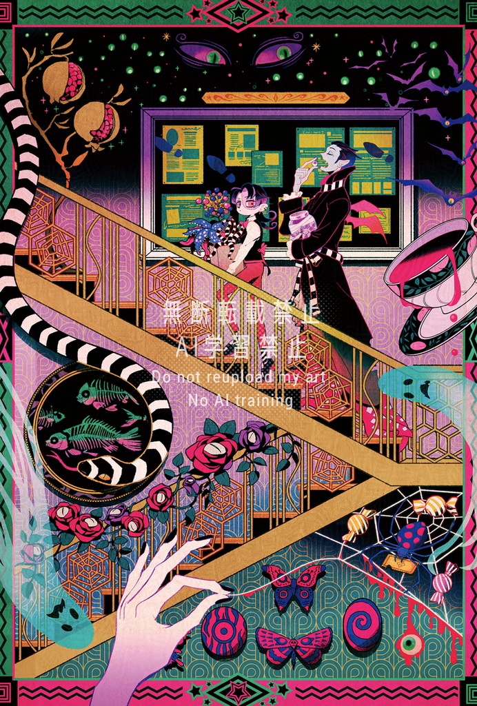 ポストカード　十月の主人の家