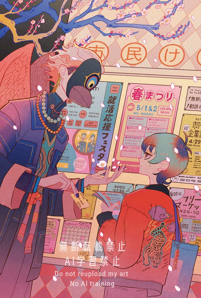 ポストカード　天狗の勧誘