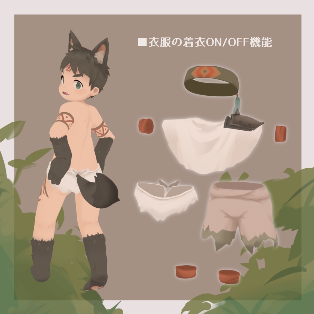 【獣耳の子】オリジナル3Dアバター