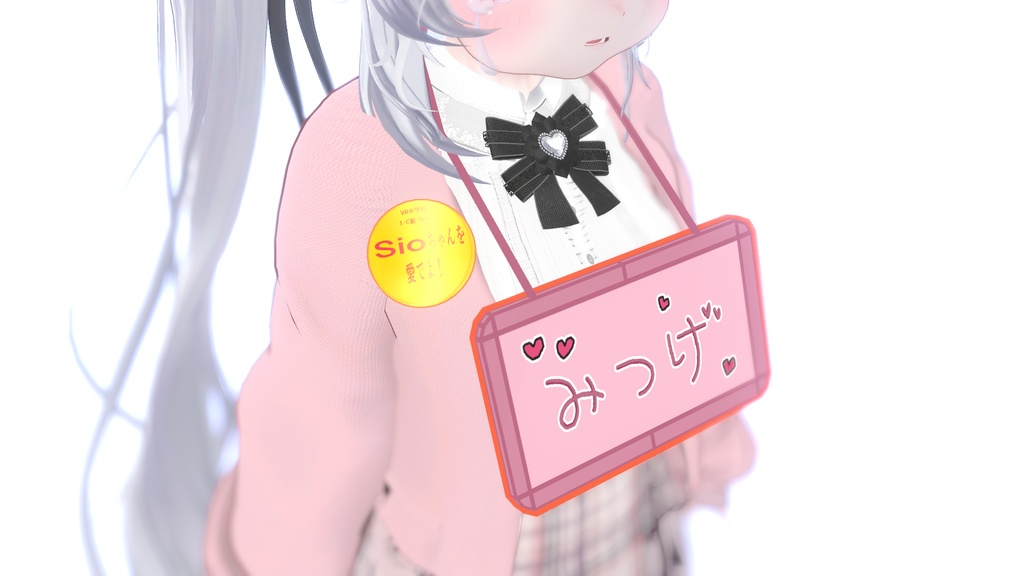 【VRChat向け】貢げ看板