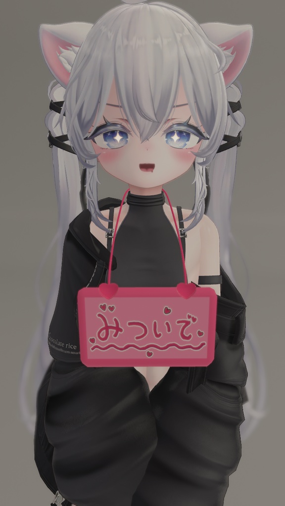 みついで看板