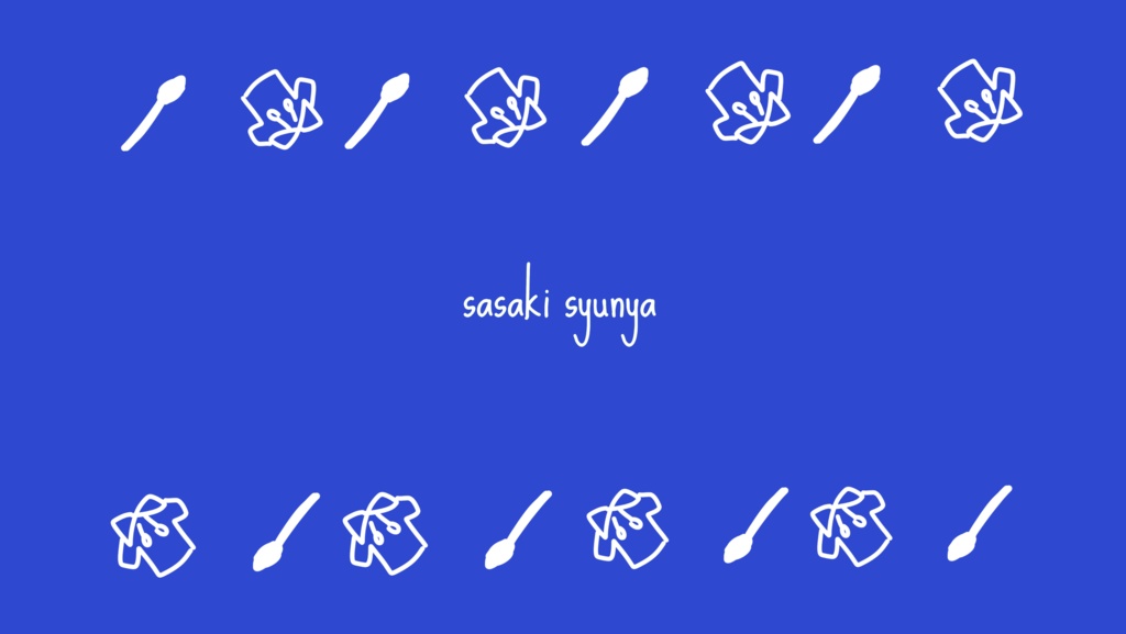 シンプルなクッションカバー