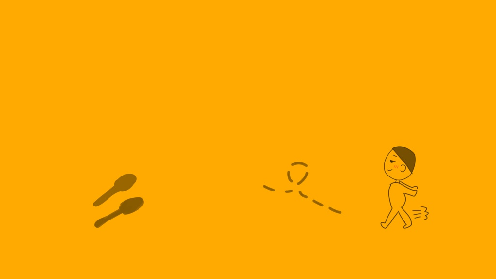 あるくしゅんやくん