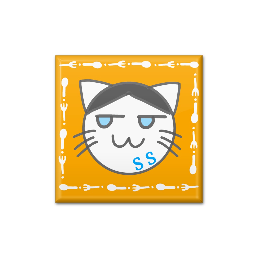 にゃんにゃんしゅんや缶バッチ