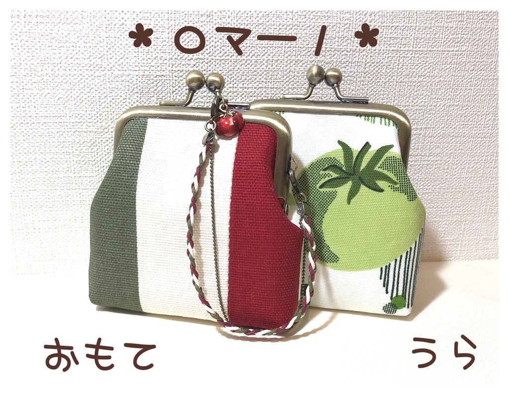 がま口【親分子分モチーフ】