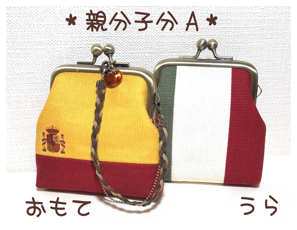 がま口【親分子分モチーフ】