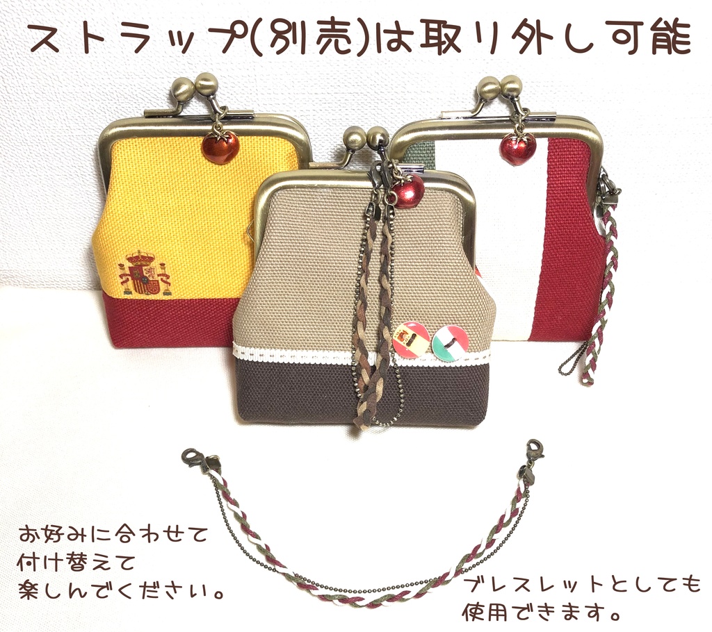 がま口【親分子分モチーフ】