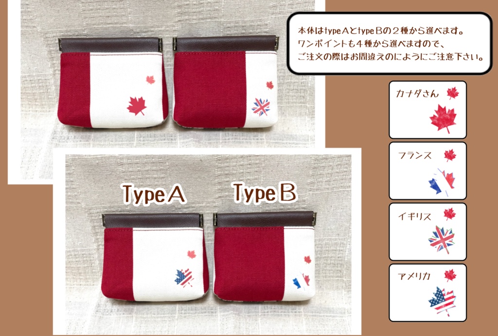 新大陸バネ口ポーチ(小)