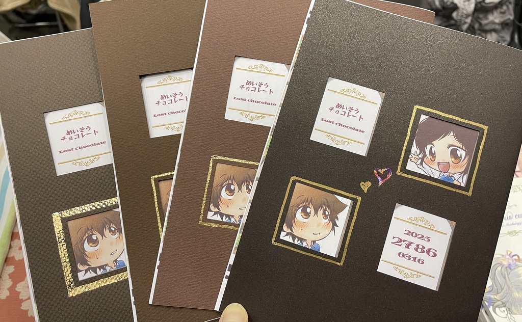 迷走チョコレート