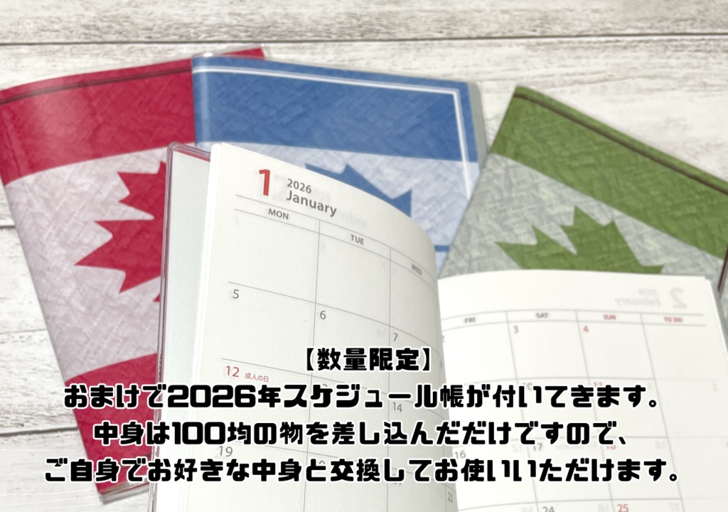 力ナ夕゛さん🍁リーフ手帳カバー