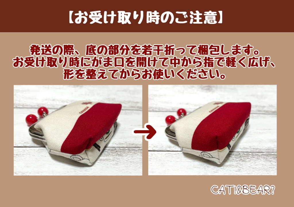 力ナ夕゛さん赤玉付がま口