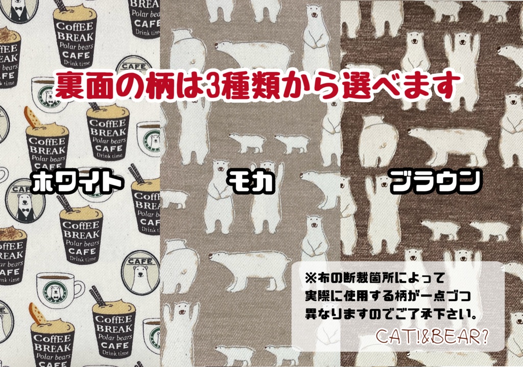 力ナ夕゛さんファスナーペンケース