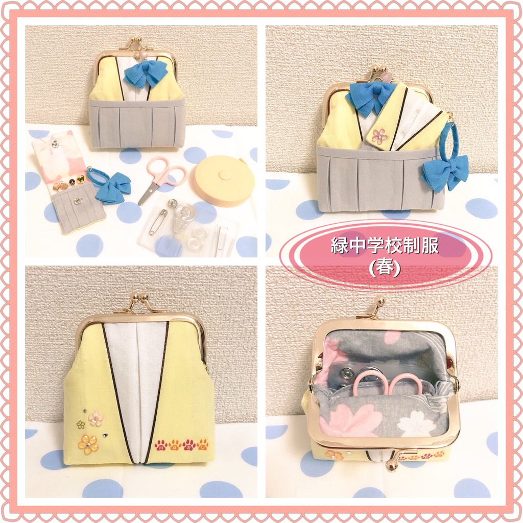 ハル衣装イメージがま口(お裁縫セット)