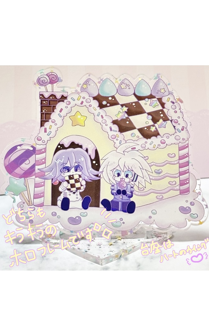 王キボ アクリルスタンド お菓子の家