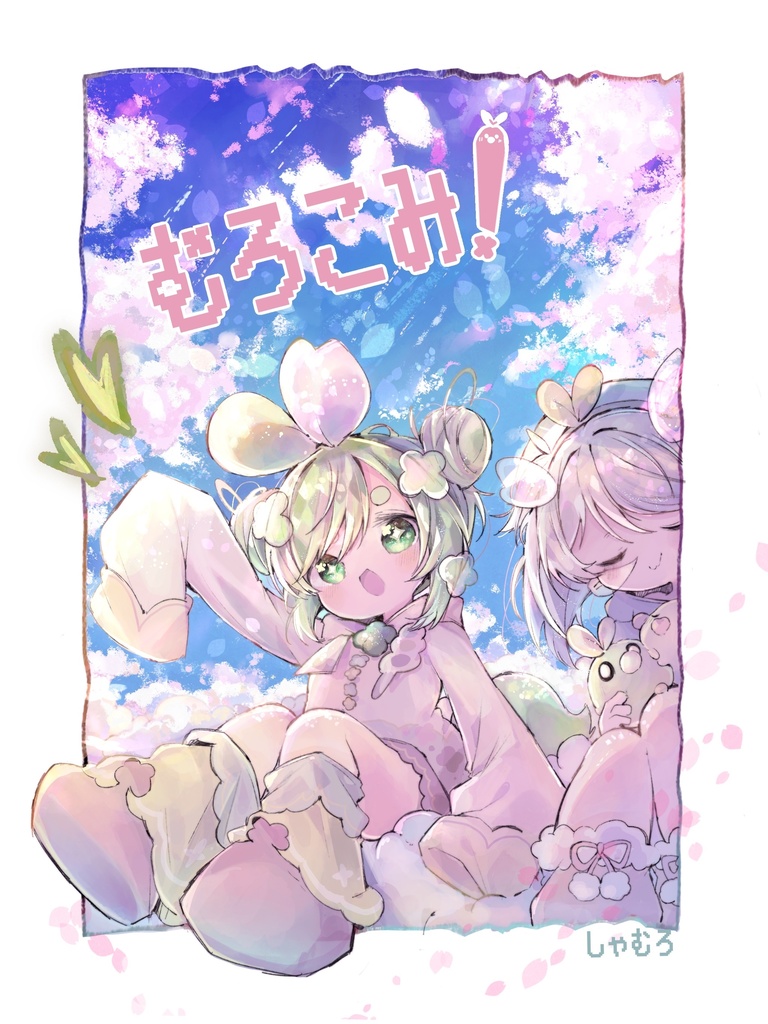 【名古屋コミティア68】【DL版】むろコミ！