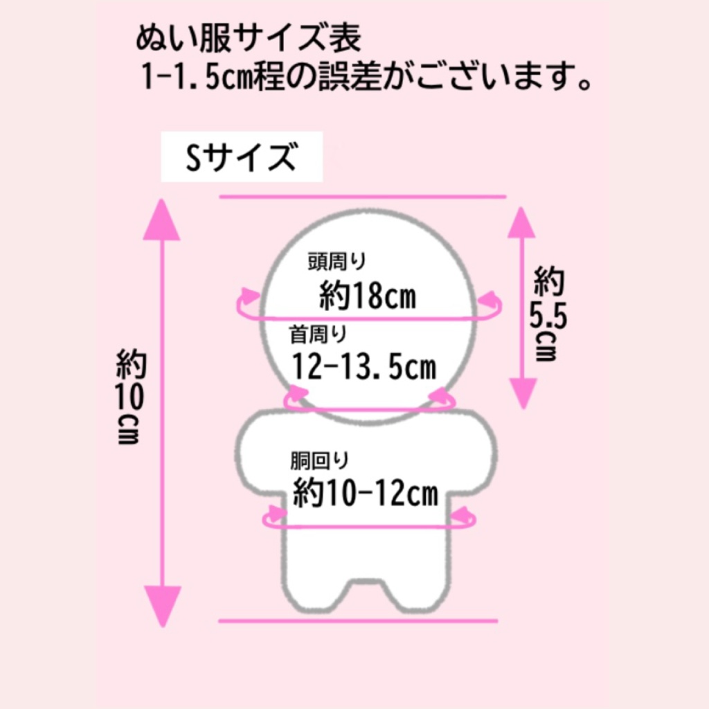 アイスをぎゅっ!とテディベア
