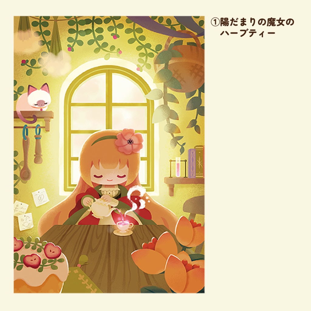 ポストカード 3種(バラ売り)