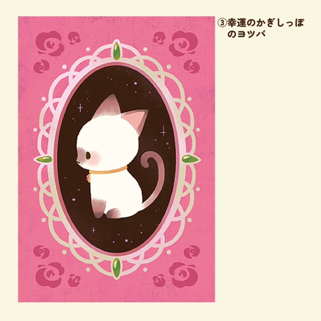 ポストカード 3種(バラ売り)