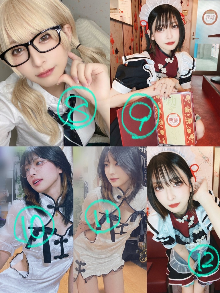 ちぇき