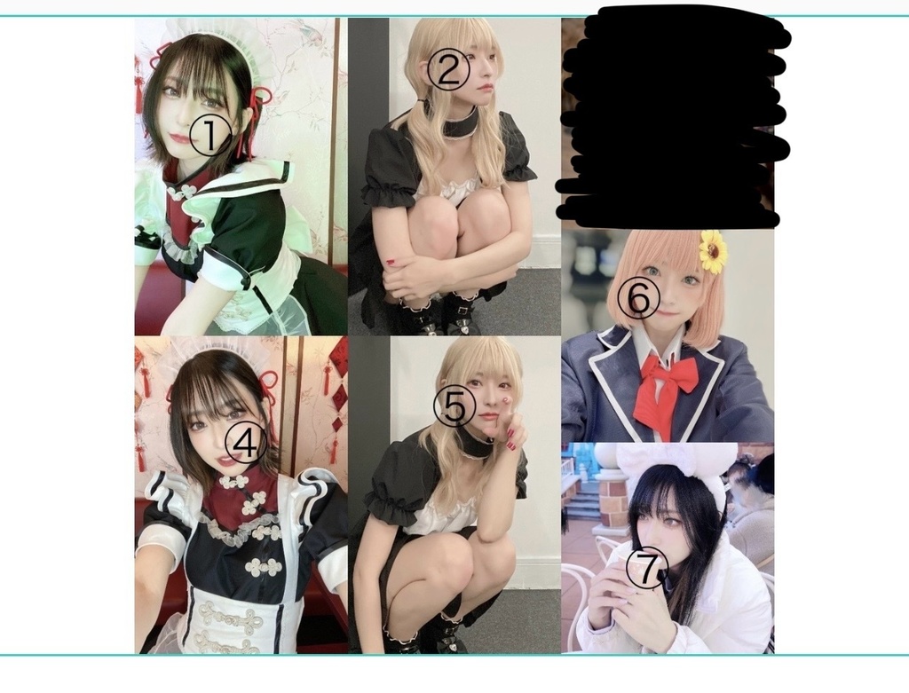 ちぇき