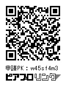 初音ミク 髪飾りキーホルダー大&小(改良版)