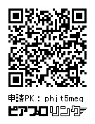 ふりかけのあほげ&りぼん3点セット(マジカルミライ2018)