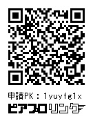 まくはりちゃん衣装チャーム(マジカルミライ2016)