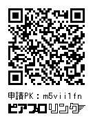 初音ミク髪飾りイヤリング、ピアス