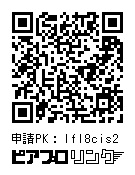 初音ミク髪飾り名刺ケース