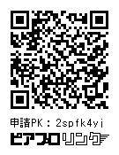 初音ミク髪飾りパスケース