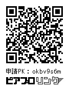 マジカルミライ2024 ワッペンチャーム4点セット