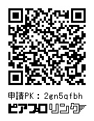 巡音ルカ イメージリング(指輪)