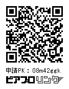 初音ミク イメージペンライトホルダー