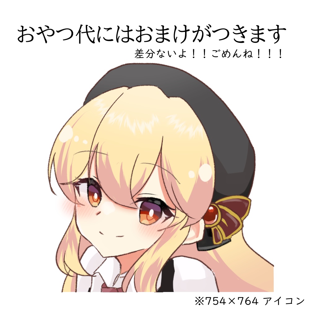 【無料】その式フリー立ち絵01_元気であざとい女の子