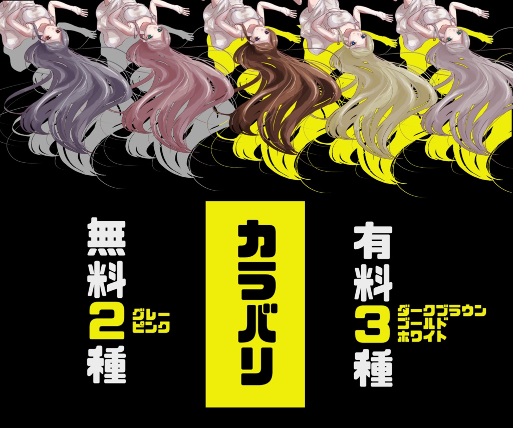 【無料】その式フリー立ち絵03_地下牢の女性