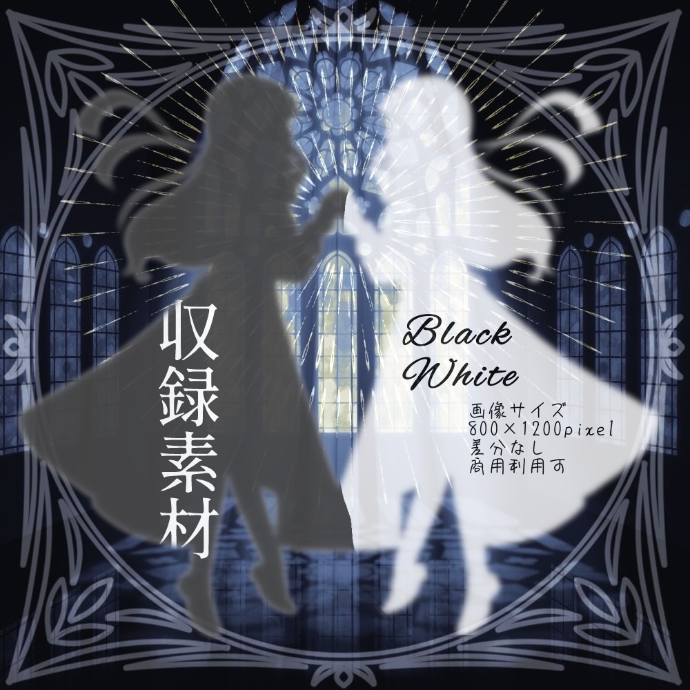 【無料】その式フリー立ち絵04_鏡写しの少女