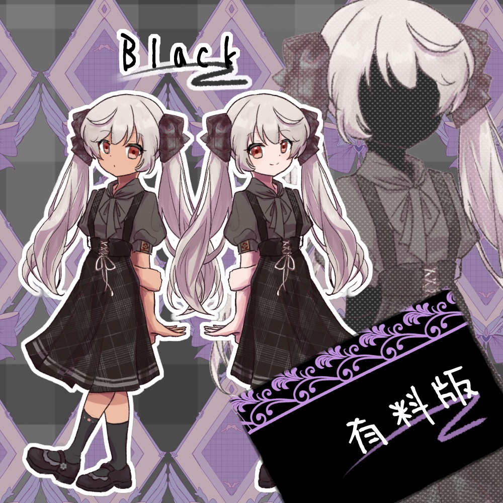 【無料】その式フリー立ち絵05_おしゃまなツインテ少女