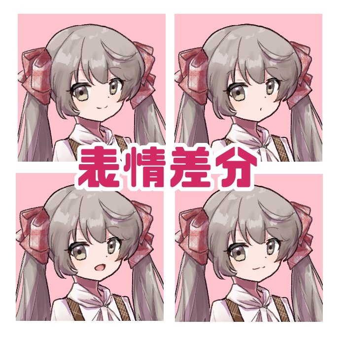 【無料】その式フリー立ち絵05_おしゃまなツインテ少女