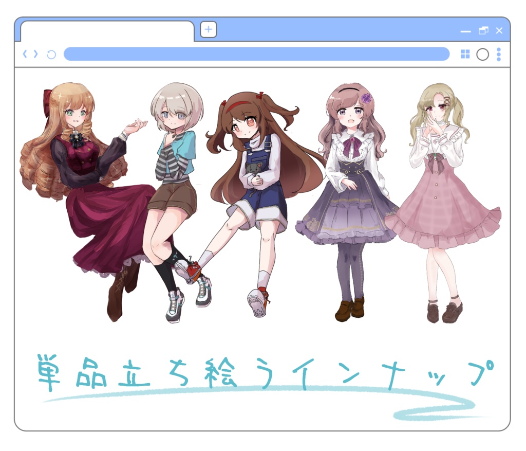 【無料】その式フリー立ち絵_雑多パック