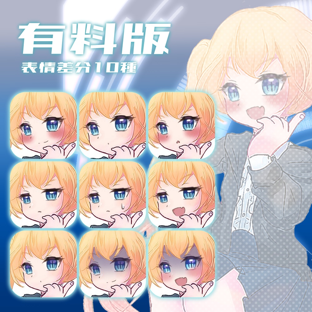 【無料あり】その式フリー立ち絵06_生意気お嬢