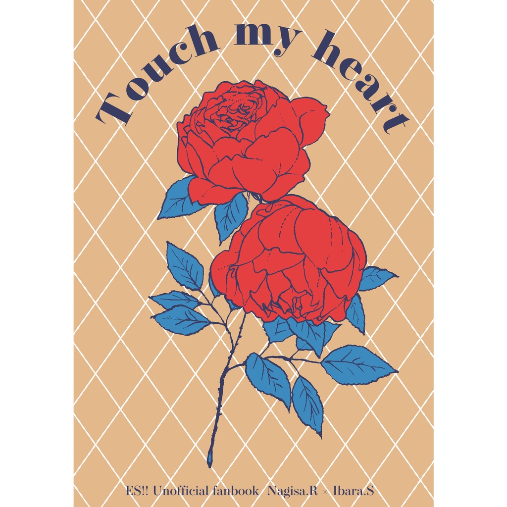 【3/1発行】Touch my heart