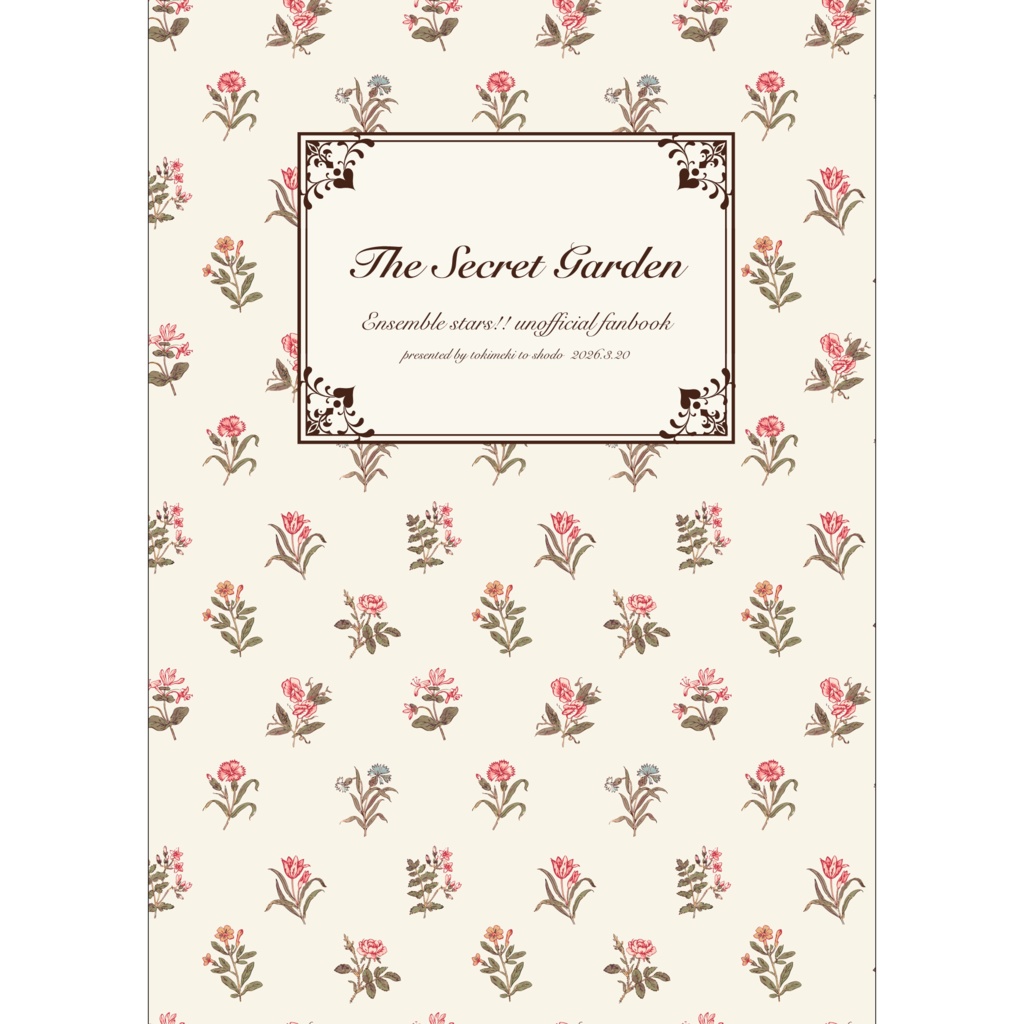 【3/20発行】The Secret Garden