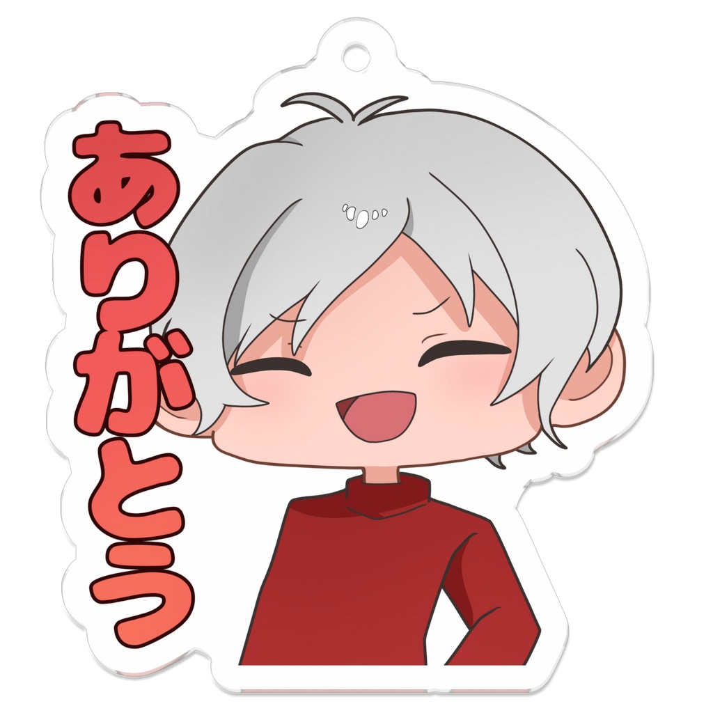 【公式】kidと愉快なミニキャラたち たくみん「ありがとう」 アクリルキーホルダー