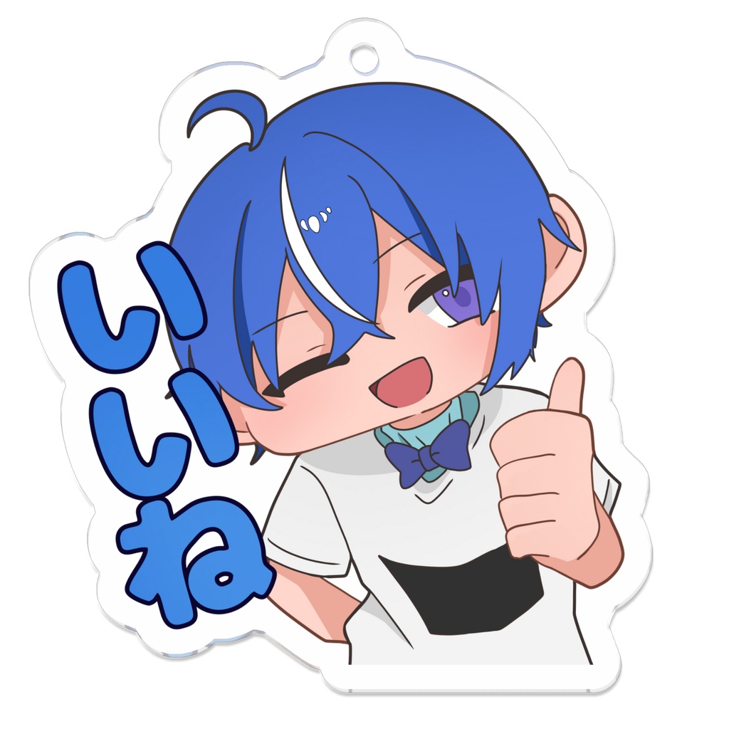 【公式】kidと愉快なミニキャラたち  棒人間「いいね！」 アクリルキーホルダー