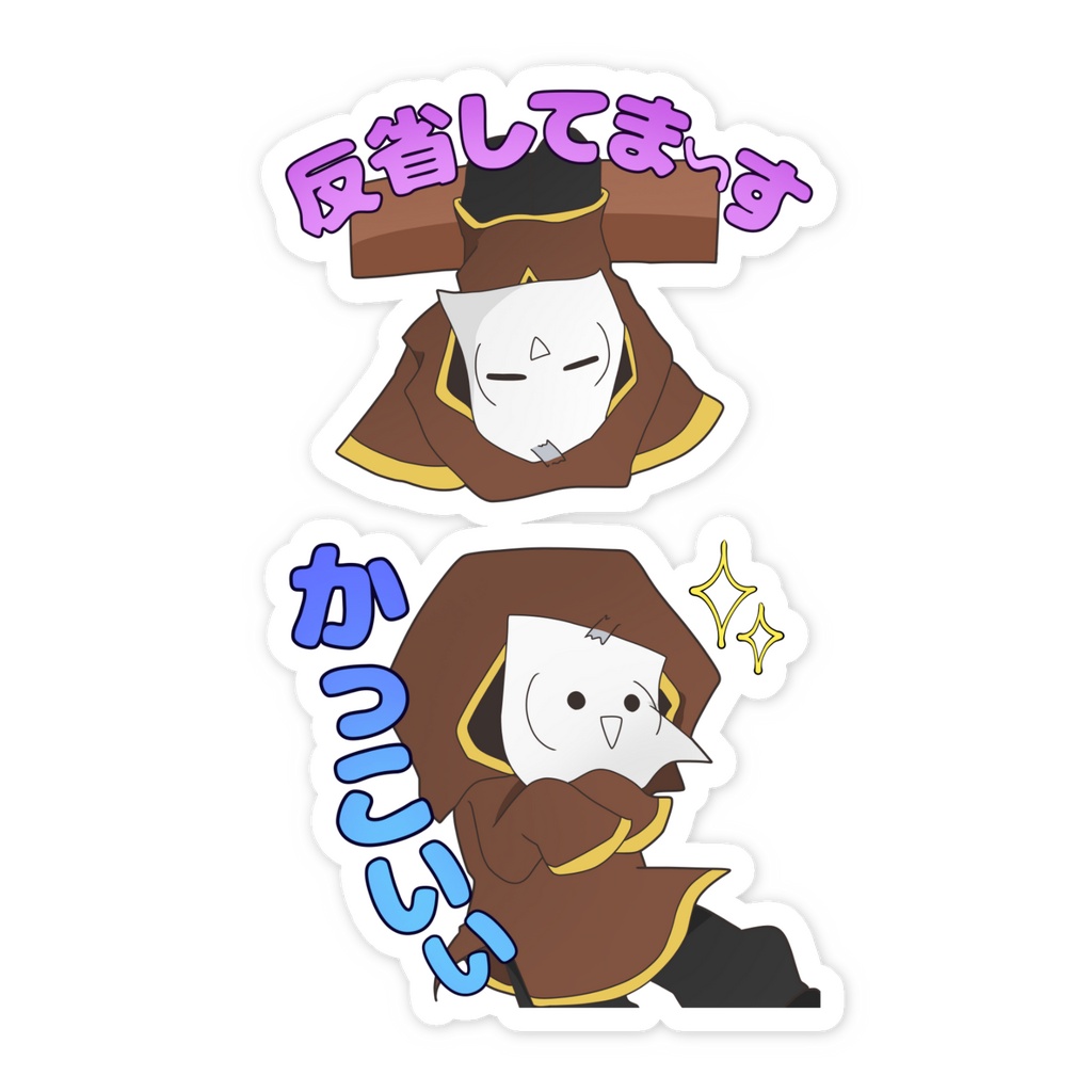【公式】kidと愉快なミニキャラたち 「あみにな2枚セット」 スマホステッカー