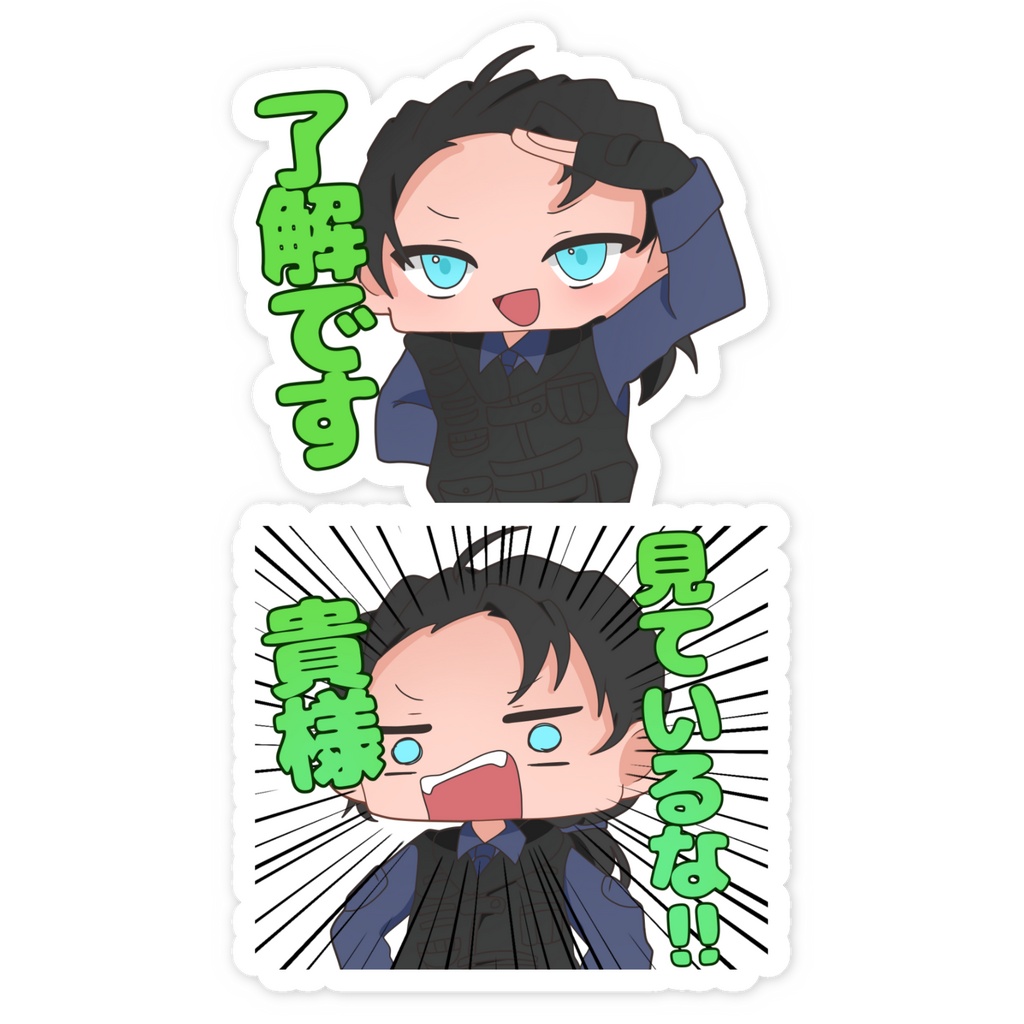 【公式】kidと愉快なミニキャラたち 「ゆっぴー2枚セット」 スマホステッカー
