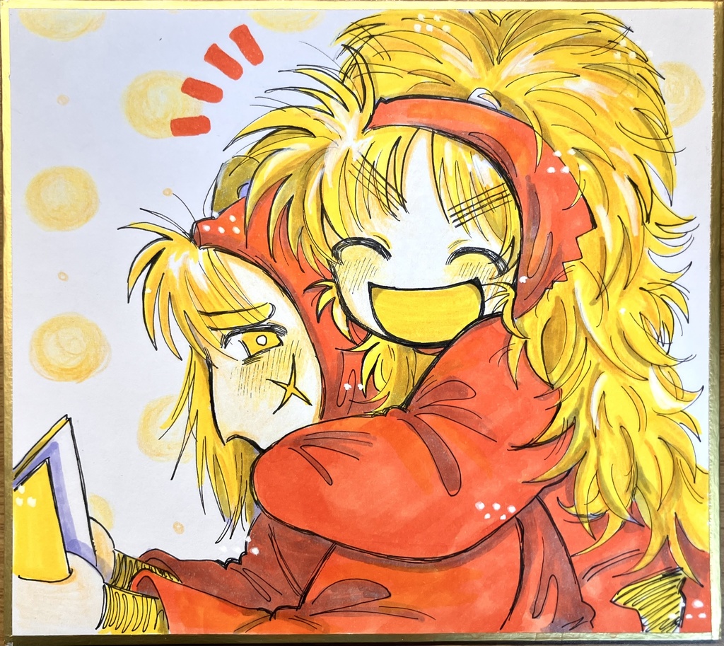 色紙