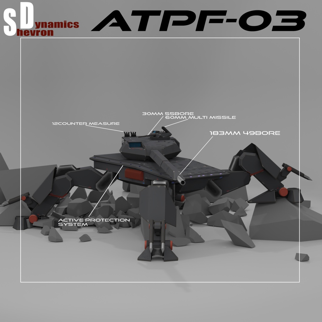 SD/ATPF03【主力戦車】