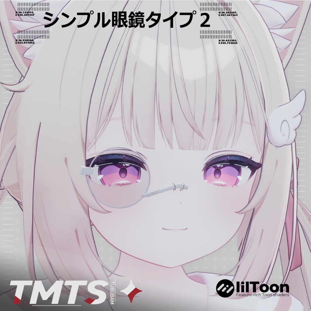 シンプルメガネタイプ２