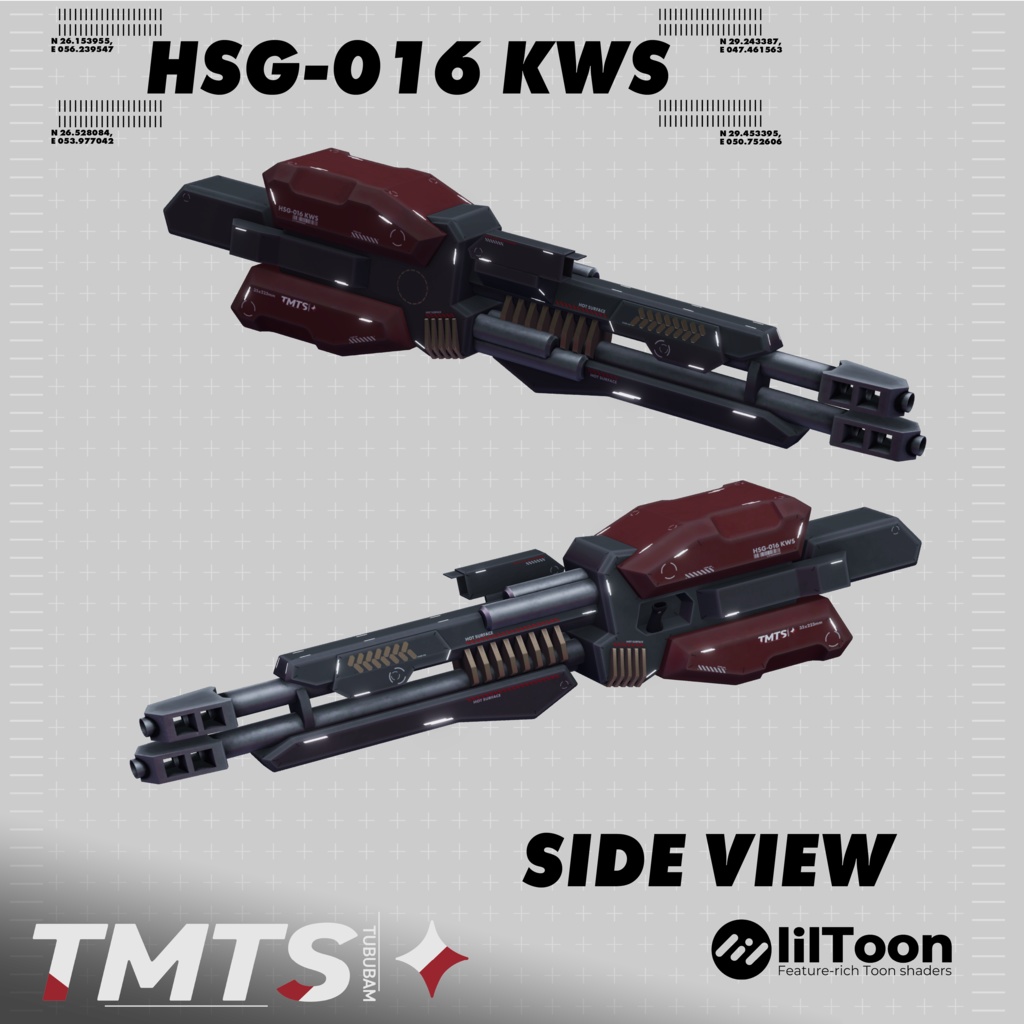 HSG-016 KWS【ショットガン】